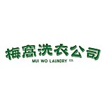 设计师品牌 - 梅窝洗衣公司 Mui Wo Laundry Co.