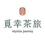 设计师品牌 - 觅幸茶旅 Mystea Journey
