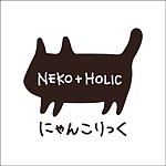 设计师品牌 - NEKO+HOLIC(にゃんこりっく)