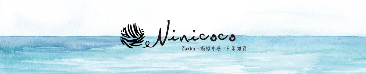 设计师品牌 - Ninicoco Zakka