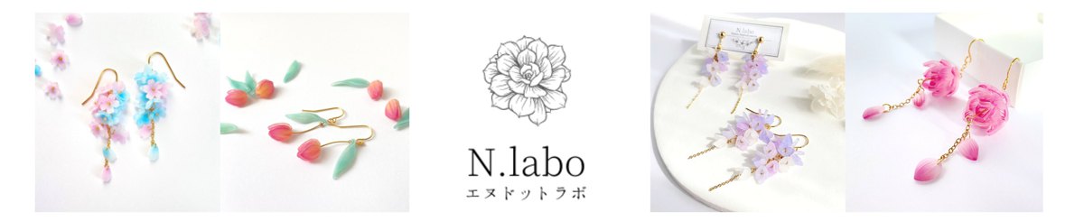 设计师品牌 - N.labo