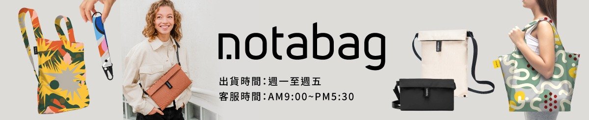 notabag