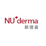 设计师品牌 - 新德曼 Nu+derma