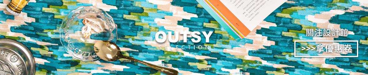 设计师品牌 - OUTSY