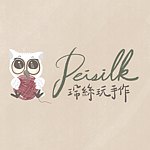 设计师品牌 - PEISILK手作