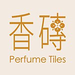 设计师品牌 - 香砖Perfume Tiles