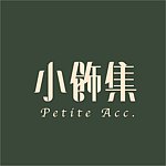 设计师品牌 - 小饰集Petite Acc.