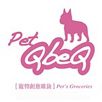 设计师品牌 - PET QBEQ宠物创意杂货