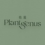 设计师品牌 - 植属 Plant genus