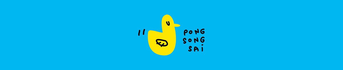 设计师品牌 - pongsongsai