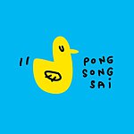设计师品牌 - pongsongsai
