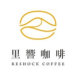 设计师品牌 - 里响咖啡 RESHOCK COFFEE