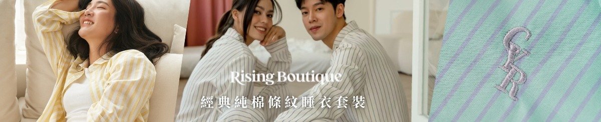 Rising Boutique l 练习有风格居家设计