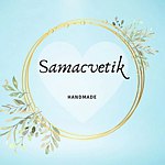 设计师品牌 - Samacvetik