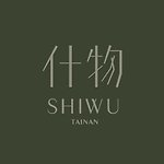 设计师品牌 - 什物 Shiwu Studio