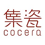 设计师品牌 - 集瓷 COCERA