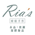 Ria 's - 療癒手作