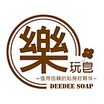 设计师品牌 - 乐玩皂Deedee soap