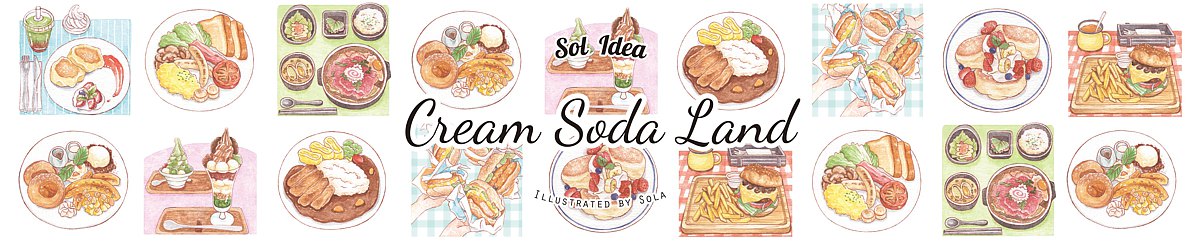 设计师品牌 - Sol Idea