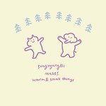 设计师品牌 - songnyang_ssi