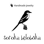 设计师品牌 - SorokaBeloboka