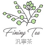设计师品牌 - FiningTea 汎寧茶