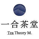 设计师品牌 - Tea Theory M 一合茶堂