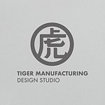 设计师品牌 - 老虎制造