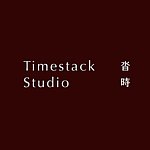 设计师品牌 - 沓时 Timestack studio