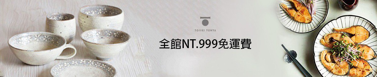 设计师品牌 - TOJIKI TONYA