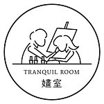 设计师品牌 - 婳室TRANQUIL ROOM