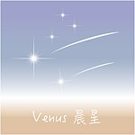 设计师品牌 - Venus 晨星