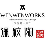 设计师品牌 - WENWENWORKS 温手作