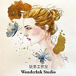 设计师品牌 - WonderInk Studio | 玩墨工作室