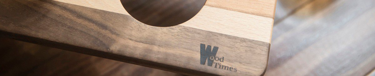 设计师品牌 - WoodTimes 木时代