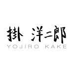设计师品牌 - YOJIRO KAKE 挂 洋二郎