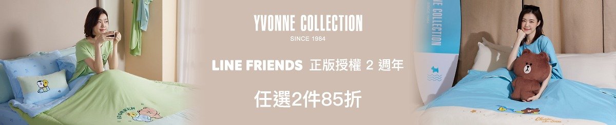 设计师品牌 - YVONNE COLLECTION