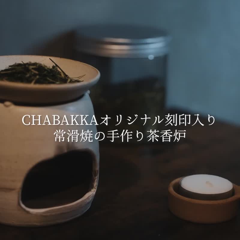 【人气礼物】茶炉专用茶叶 100g 日本茶叶 - 茶 - 新鲜食材 绿色