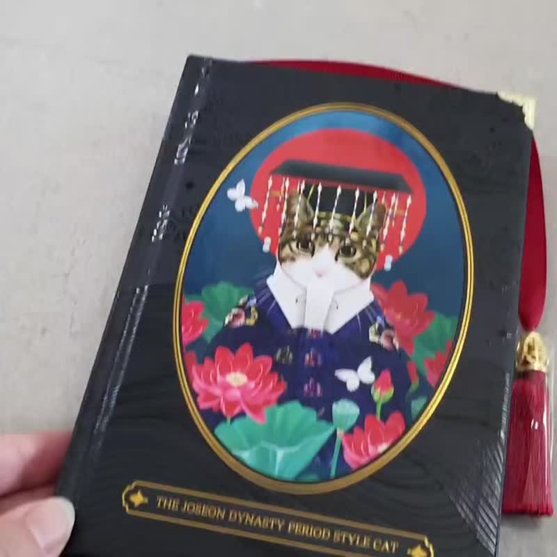韩国传统风格猫咪插画日记（正版） - 年历/台历 - 纸 黑色
