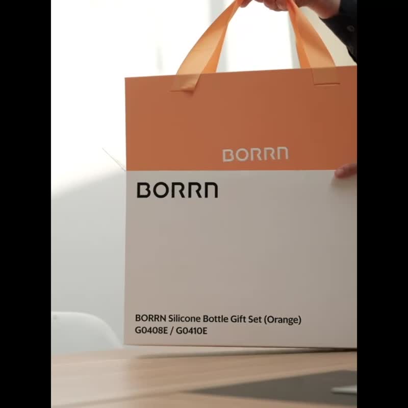 【英国设计制造】宝宝弥月礼盒 BORRN婴儿硅胶礼盒 食品级 珊瑚橙 - 满月礼盒 - 硅胶 橘色