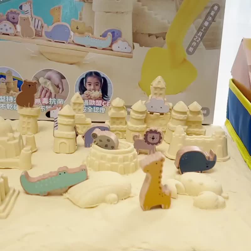 mamayo 沉浸式动力沙套组(玻璃珠沙、动物木玩、模具、沙游配件) - 玩具/玩偶 - 颜料 多色
